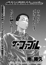 �w�����}�K�x�A�ږ���̍ŐV�b�ꕔ���J �q�R���q�[�w�U�E�t�@�u���x�ƃR���{�Ń��E�R�ɕϐg 