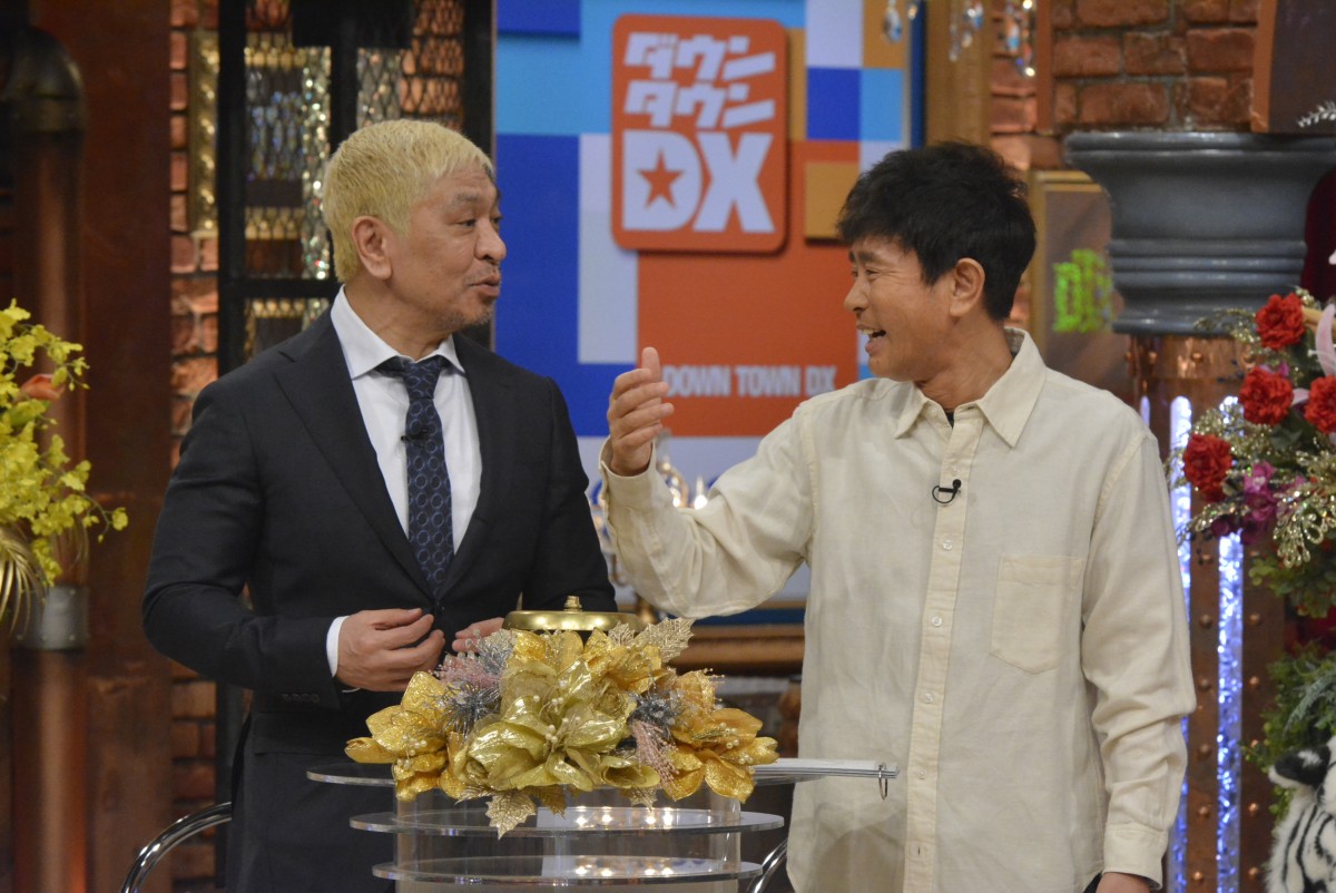 松本人志、コロナ濃厚接触から仕事復帰し『DX』収録に参加 浜田雅功と