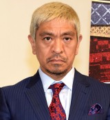 コメント | 松本人志は「筋肉芸人の第5世代」 “先輩”なかやまきんに君