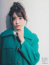 【新版】YOUPAPER 髙橋ひかる 掲載2ページ（ストレート）#6081 新版】YOUPAPER 髙橋ひかる 掲載2ページ（ストレート）#6081