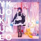 人気TikTokerあかせあかり、初の有観客ライブ 『その着せ替え人形は恋