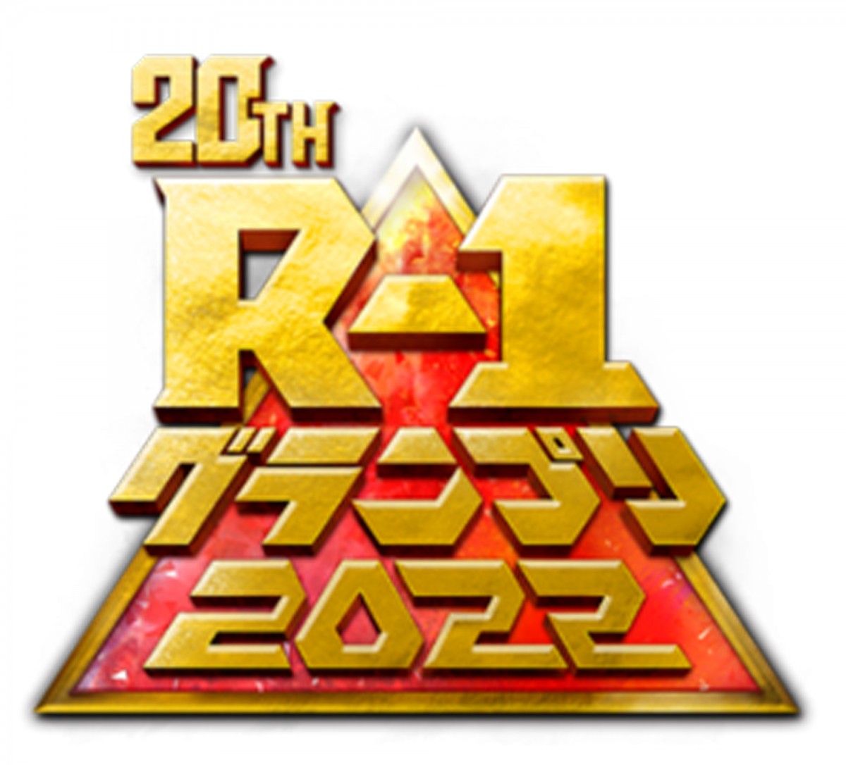 R-1 フェス 2022 お笑い芸人 ピン芸人 サイン パネル R-1グランプリ2022」決勝進出7人が決定 kento fukaya、ZAZY