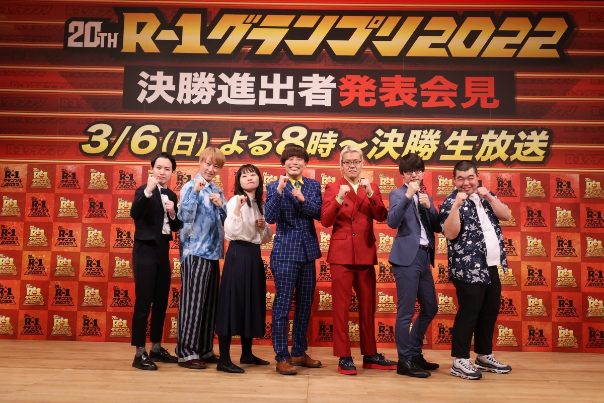 20回目『R-1グランプリ2022』ファイナリスト7人発表 サツマカワRPG
