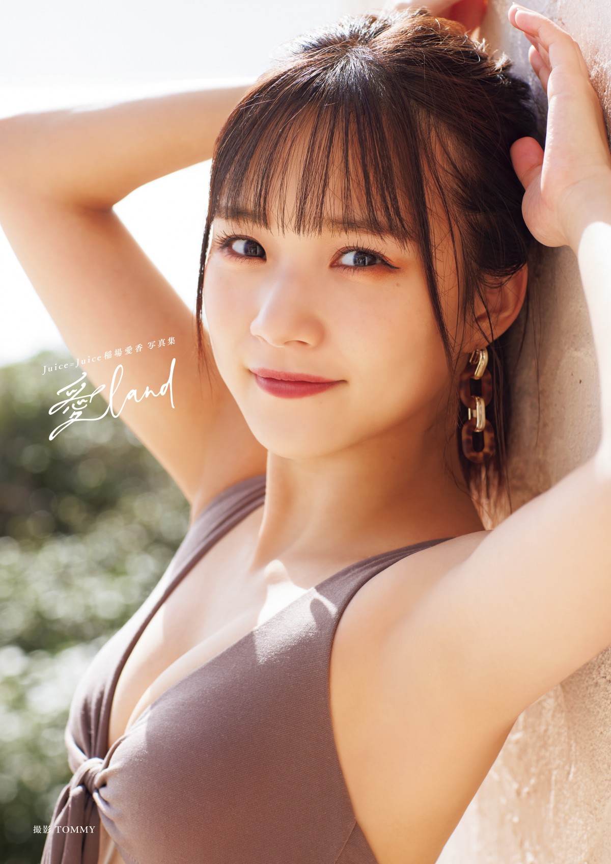 稲場愛香(Juice=Juice) セカンド写真集「ラヴリネス」 item
