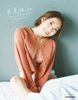 画像・写真 | 声優・斉藤朱夏、2nd写真集発売 水着姿などあふれる美