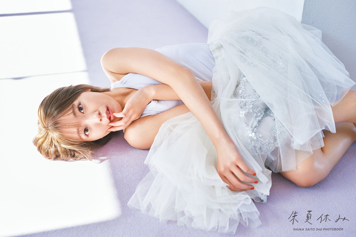 画像・写真 | 声優・斉藤朱夏、2nd写真集発売 水着姿などあふれる美ボディ…新規カット公開 1枚目 | ORICON NEWS