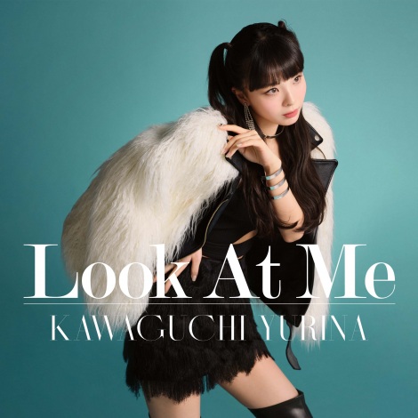 Kawaguchi Yurinaデビューシングル「Look At Me」ジャケット写真 