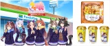 E}~t@~}̃R{Ly[ (C)Cygames, Inc. 