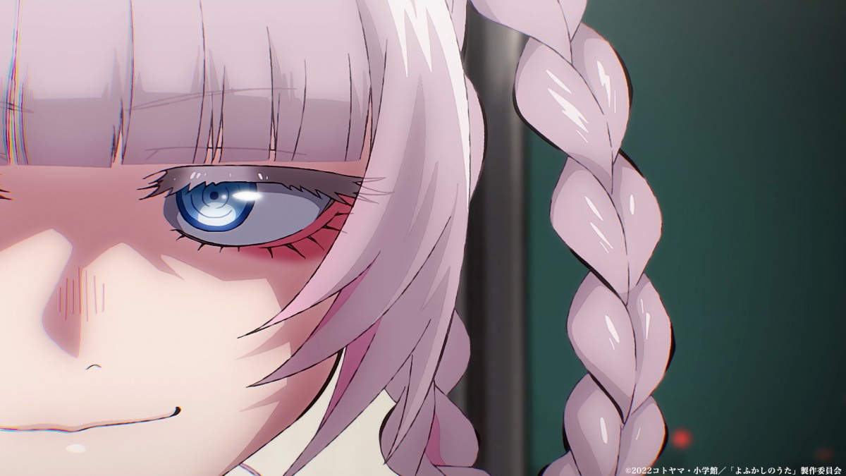 画像・写真 | 『よふかしのうた』ビジュアル＆PV公開 七草ナズナ登場で