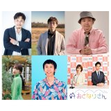 ���������A�������[�̑єԑg����V ���X�i�[�Ƃ́g�߂��h�Ɓg�|�W�e�B�u�h�ł��o�� 