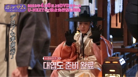 �w�|�b�T���`���Ɖ^���𓐂񂾒j�`�xDVD-SET1 ���C�L���O�f����2�e���iC�j2021 MBN. All Rights Reserved 