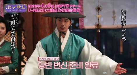 �w�|�b�T���`���Ɖ^���𓐂񂾒j�`�xDVD-SET1 ���C�L���O�f����2�e���iC�j2021 MBN. All Rights Reserved 