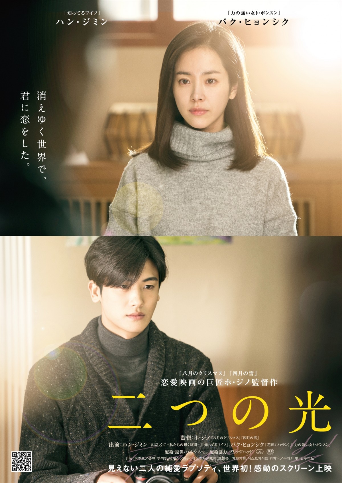 nEW~~pNEqVNAZ҉fw̌x513茀J (C)Ho Film Co.,Ltd 