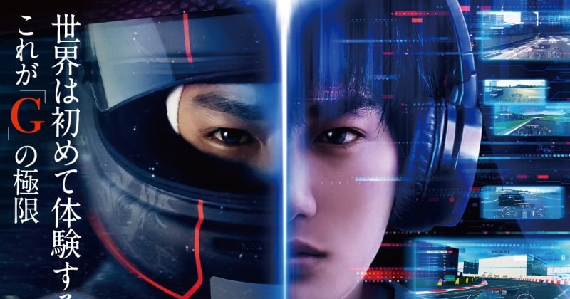 日本発祥ドリフトレースを映画化 リアルな臨場感と迫力を追求した舞台裏映像を公開 Oricon News