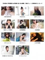 日向坂46河田陽菜、キュートな“シュノーケル”水着姿公開 話題の12万部写真集の先行カット | ORICON NEWS