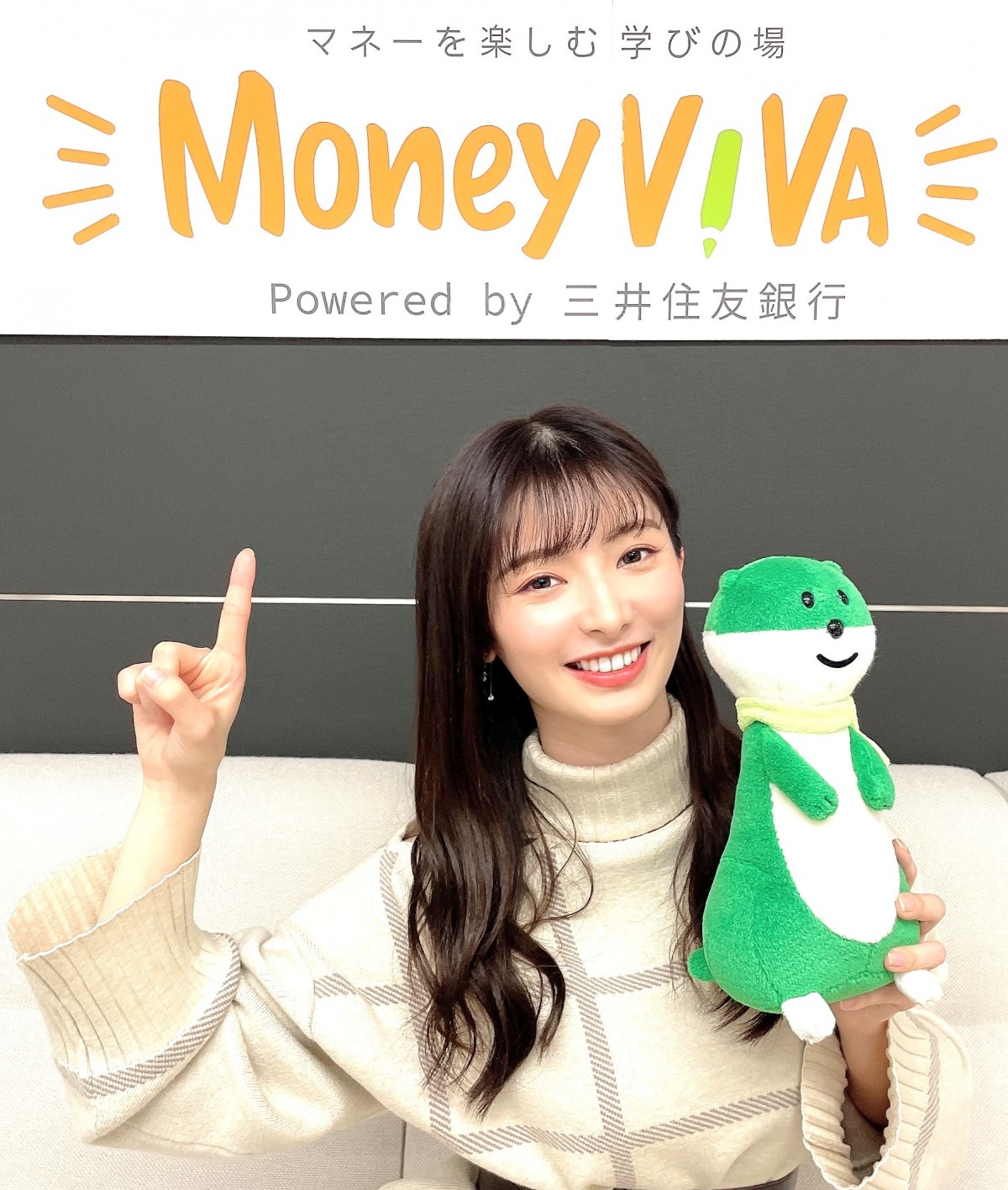 AKB48・武藤十夢「毎月使えるお金の上限」明かす 堅実なマネー事情