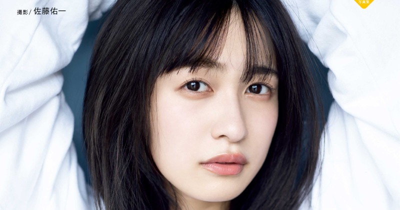 ミスマガジン2020」読者特別賞・早川渚紗「写真集」9位 ミニマム