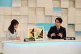 25日放送『星野源のおんがくこうろん』第3回に出演する(左から)林田理沙アナウンサー、星野源(C)NHK 