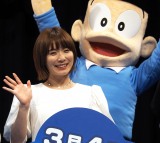 �X�l�v�A����䝗D����v���|�[�Y? ���n�ɓy�n&�R�l�����A�s�[�����g�����h�Ԃ��Ɋ�� 