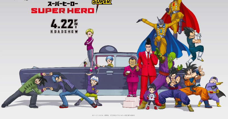 映画『ドラゴンボール』悟天とトランクス登場でフュージョン！ 完全版