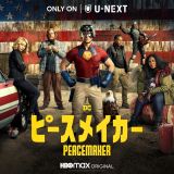 �g�V�X�[�X�N�h�����яo�����ߌ��h�q�[���[�̃X�s���I�t�h���}�w�s�[�X���C�J�[�x�e�B�[�U�[�\�� 