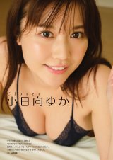 �g���₵�nF�J�b�v�����h�������䂩�A�������W�F���[�ő�_�|�[�W���O��I  