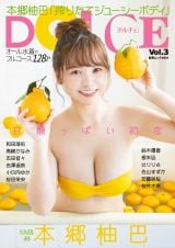 �wDOLCE�xVol.3�\�� 
