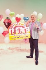 �|���́A�Ó}�����ǁg�X�C�[�c�h�������ɋ^��u�K�L�̍��́g���َq�h�������v 