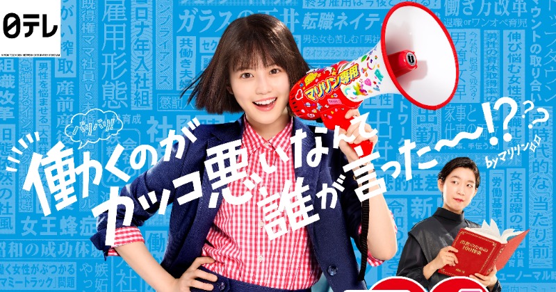 今田美桜 悪女 わる 直筆 サイン ポスター 当選品 当選通知書 付き 今田美桜 悪女 わる 直筆 サイン ポスター 当選品 当選通知書