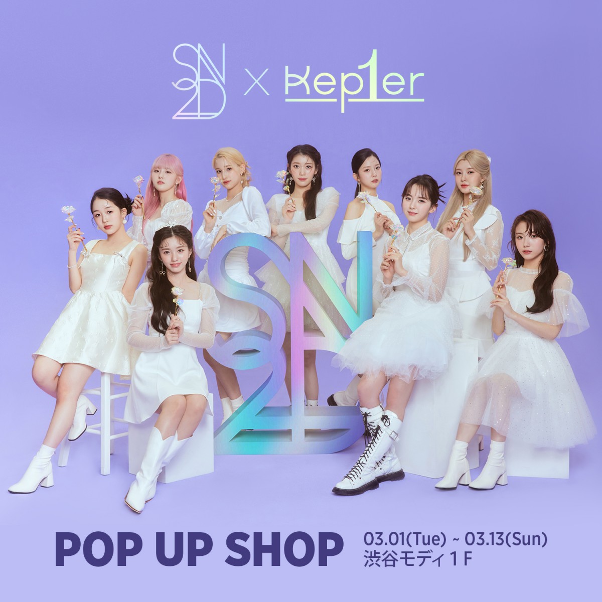 kep1er s2nd A賞　白衣装　ヨンウン Kep1er×S2NDコラボ 渋谷MODIポップアップストアで着用衣装展示も