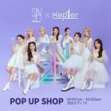 Kep1er×S2NDコラボ 渋谷MODIポップアップストアで着用衣装展示も