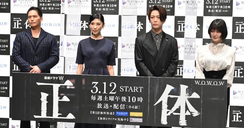 Amazon.co.jp: 連続ドラマW 正体 Blu-ray BOX : 亀梨和也, 黒木