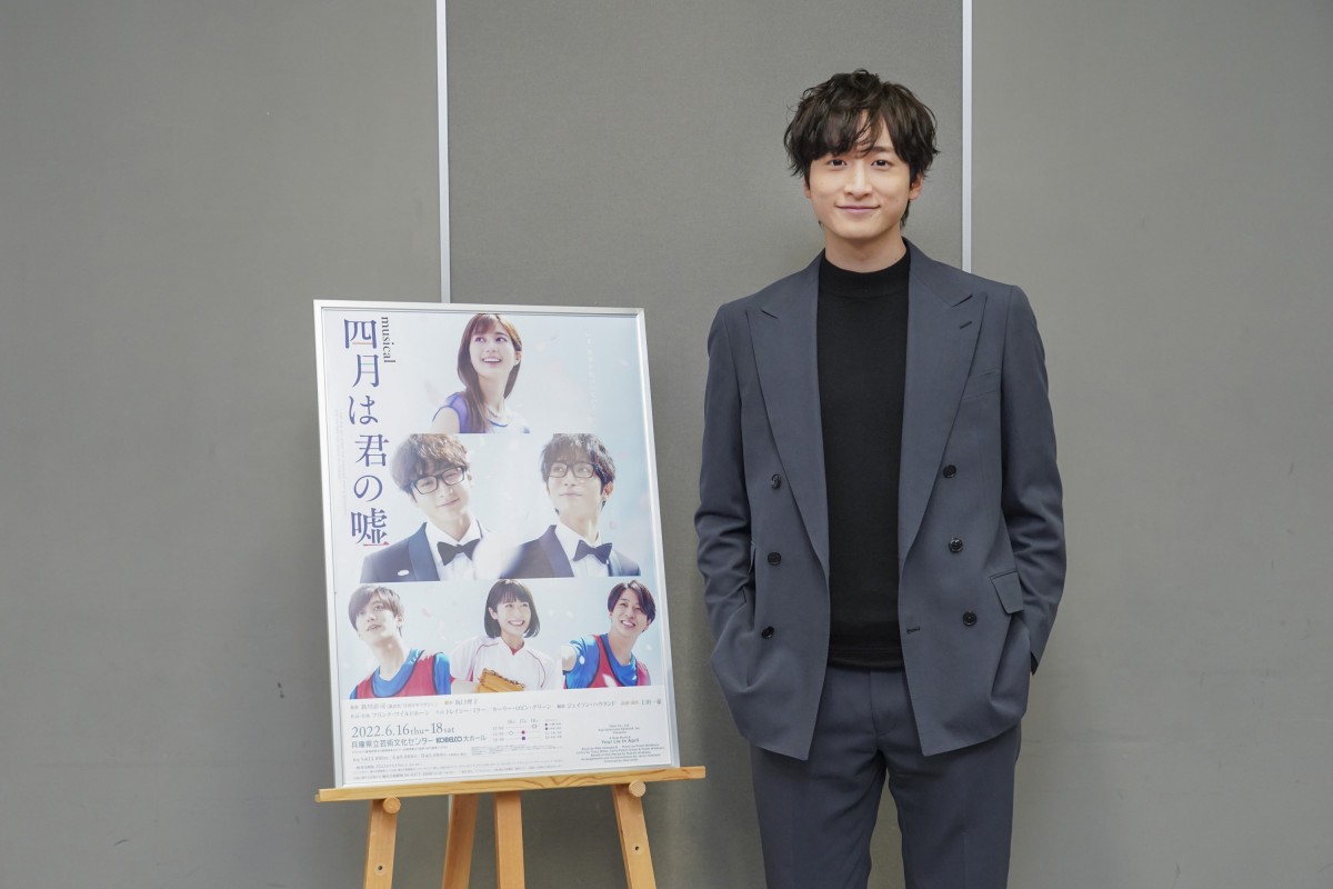 小関裕太】ミュージカル・舞台パンフレット/新品未使用DVD