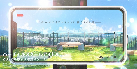 ���u���C�u�I�V���[�Y�V�K�v���W�F�N�g���X�^�[�g 