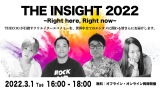 31ɊJÂꂽTHECOOƐ헪\wThe Insight 2022 `Right here, Right now`x 
