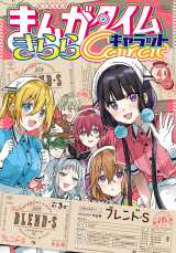 ����w�u�����h�ES�x�c��3�b�Ŋ��� �a���������E�S�������E�t��ǂ�o���ŃA�j�������ꂽ�l�C�� 