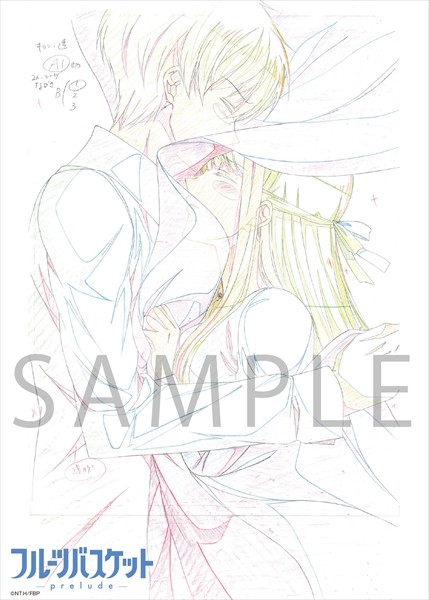 フルバ』新たな入場者特典発表 透と夾がシーツ越しに抱きしめあう…名