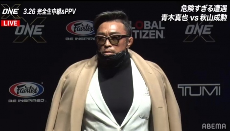 �i���Z�wONE X�x�o��I�蔭�\��ɓo�d�����H�R���M�iC�jAbema Inc. 