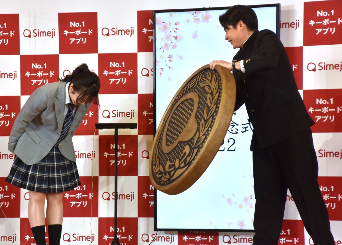 吉村結 画像・写真 | ノブコブ吉村、遅刻を正直に告白 Z世代のイベントに「大人代表として来たんですけど」 2枚目 | ORICON NEWS