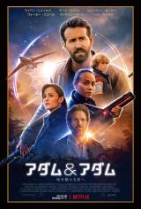 ���C�A���E���C�m���Y��Netflix�f�悪�ʔ����� MCU���C�W��ASW�ABTTF��f�i������\���� 