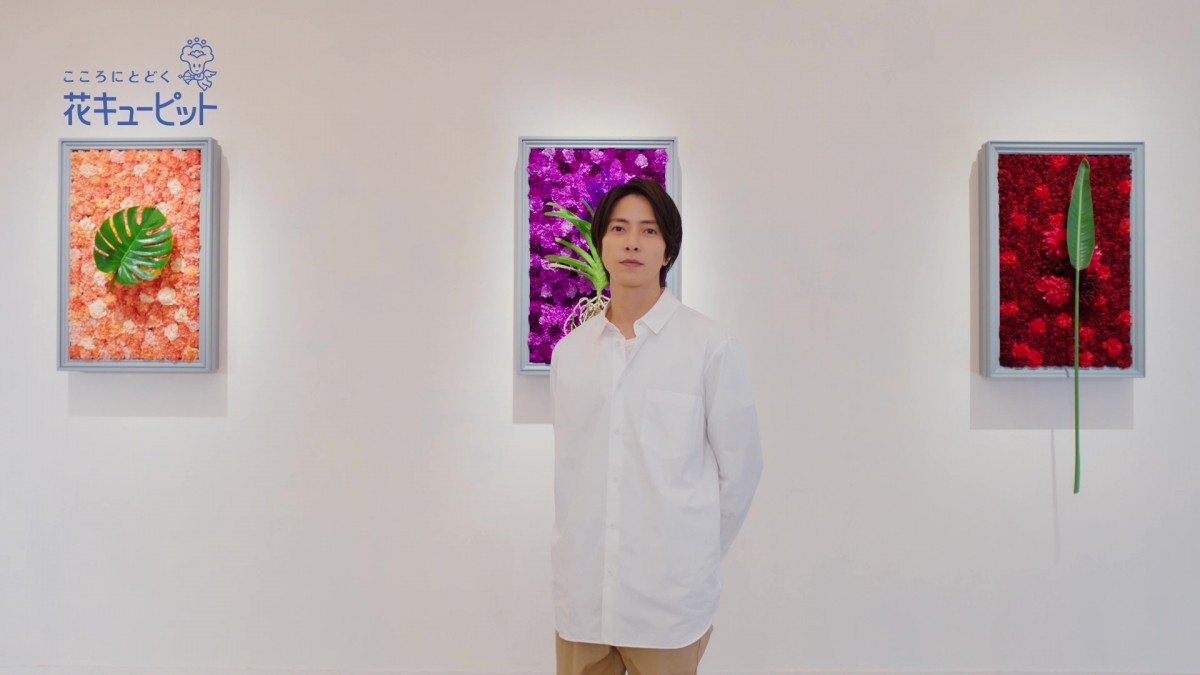 山下智久、色とりどりの花に囲まれ撮影 「花キューピット」CMに