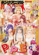wOAj}x2021N79\(C)Fujisan Magazine Service Co., Ltd. All Rights Reserved. 