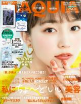 wMAQUIAx2021N8\(C)Fujisan Magazine Service Co., Ltd. All Rights Reserved. 