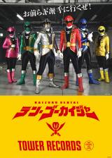 �w�e���E�S�[�J�C�W���[�x���^���[���R�[�h�ƃR���{ �j�㏉�̃X�[�p�[����~�^�����R 