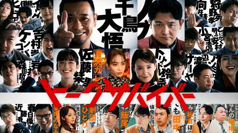 Netflix�V���[�Y�w�g�[�N�T�o�C�o�[�I�`�g�[�N���ʔ����Ɛ����c���h���}�`�x���C���r�W���A���iC�jNetflix 