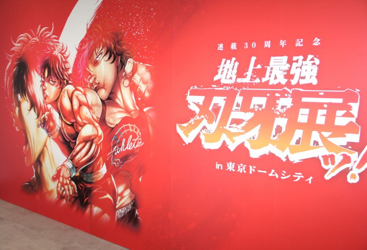 えなこ『刃牙』ポーズで戦闘態勢 好きなキャラは花山薫で