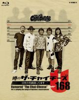 �X�^���r�E���{�v������u�`���C�`�[�Y�v���C�u��i ���^���e&�W���P�b�g���J 