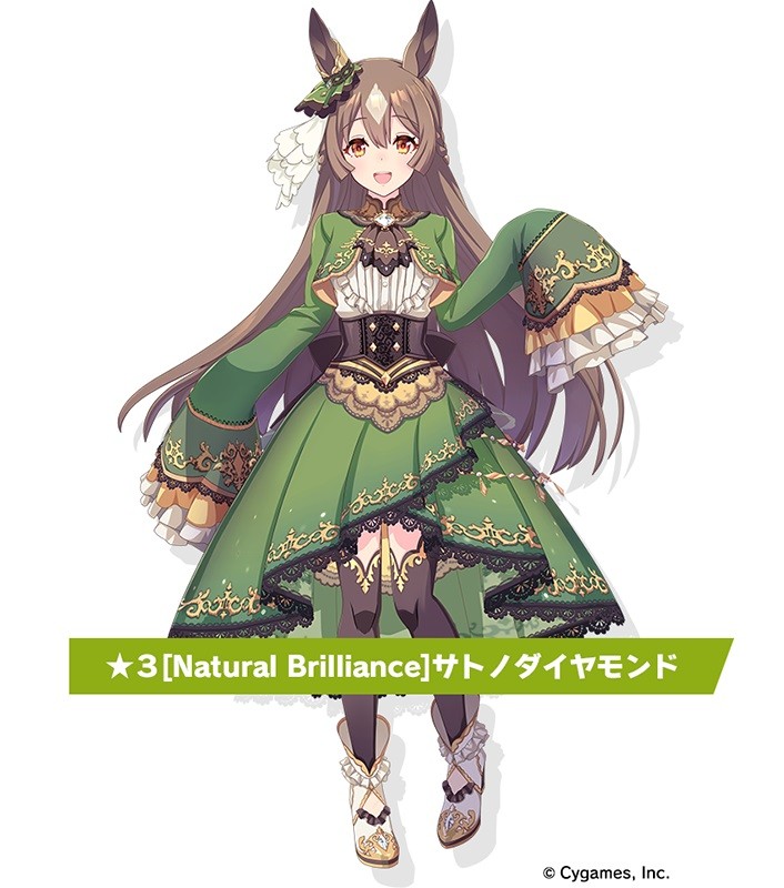 ヴァイス ウマ娘SP Natural Brilliance サトノダイヤモンド - ヴァイス 