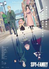 関連動画 アニメ Spy Family 来年4月放送開始 アーニャ役を種崎敦美 ヨル役を早見沙織 キャラボイス入りpv公開 Oricon News