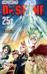 漫画『Dr.STONE』連載5年の節目に完結「ご愛読＆応援ありがとう